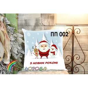 Printed Pillow (Pillowcase) PP-002